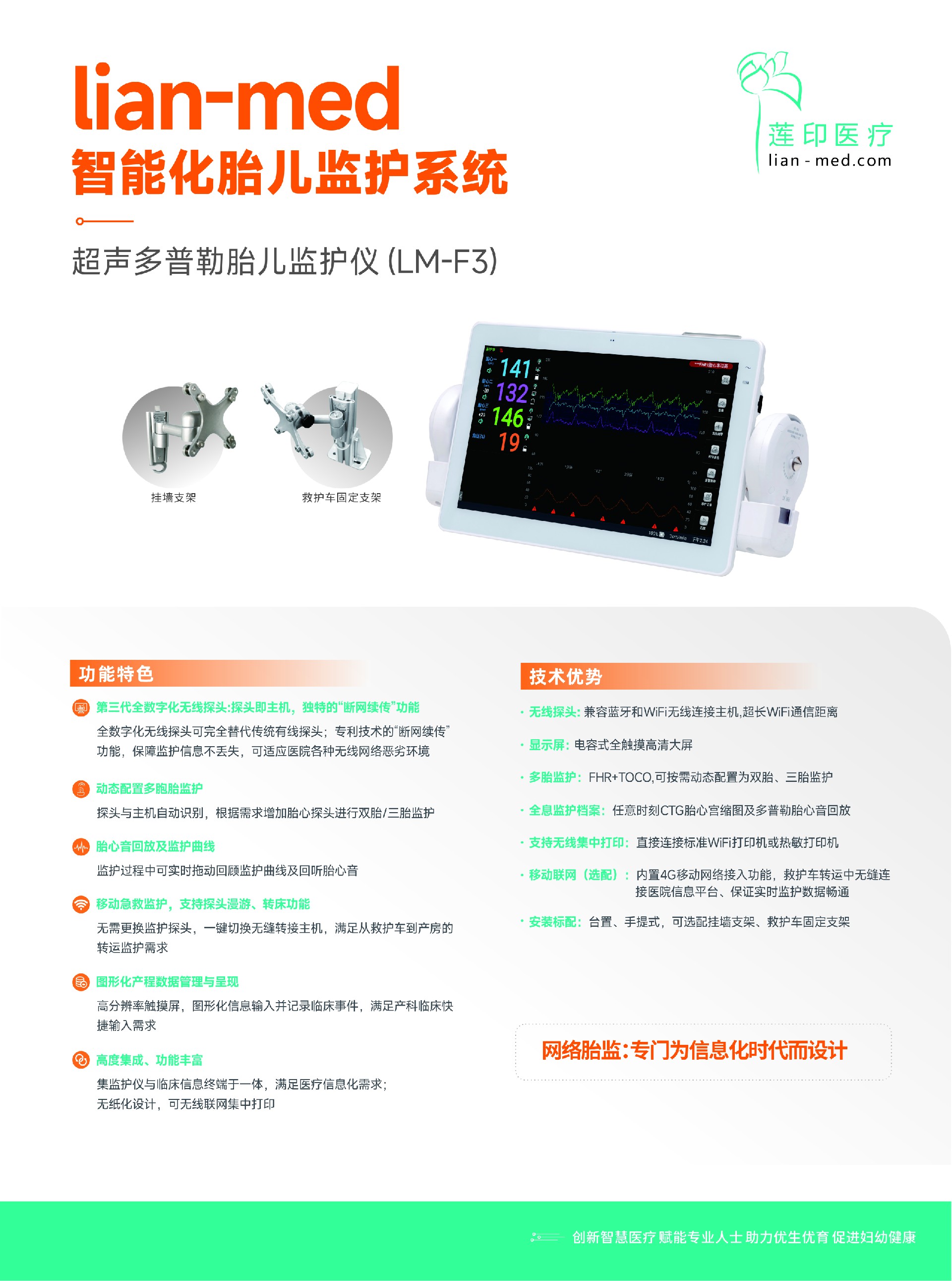 09-F3、f0单页-ok.jpg