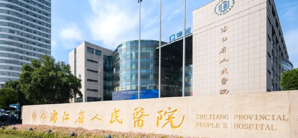 浙人医携手莲印医疗：共赴未来产科之约，打造AI+产科场景应用新范式！